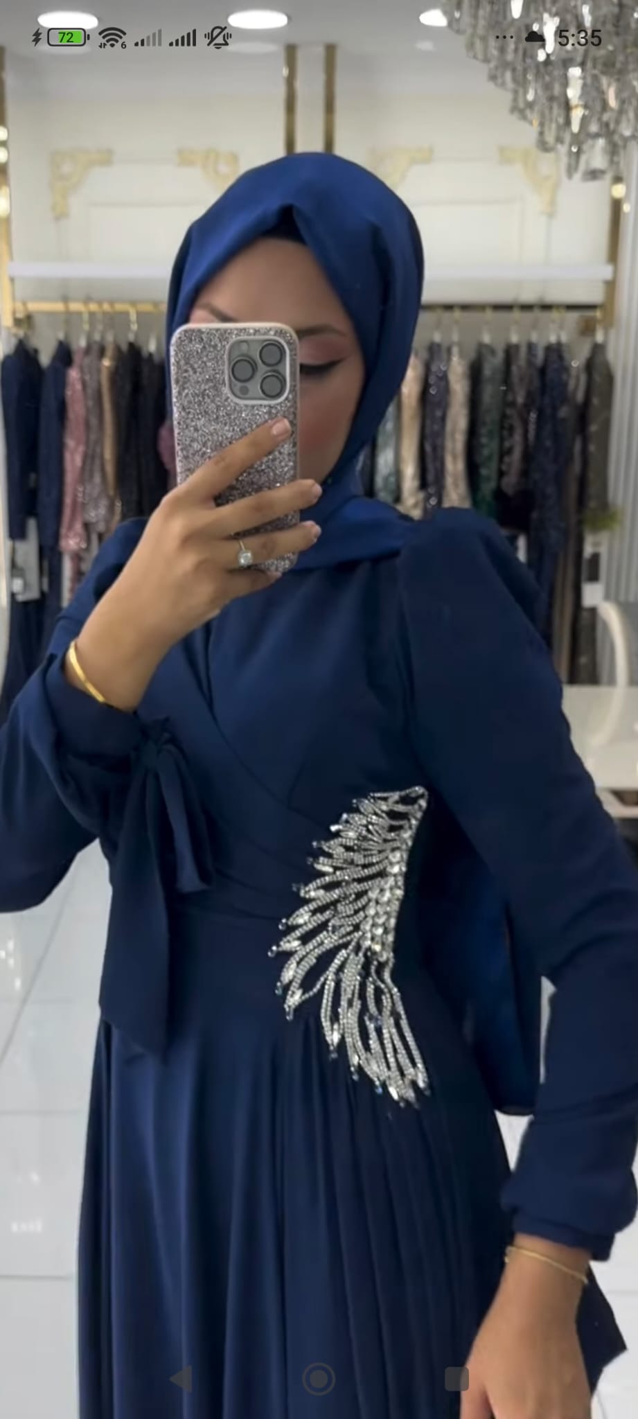 زينة