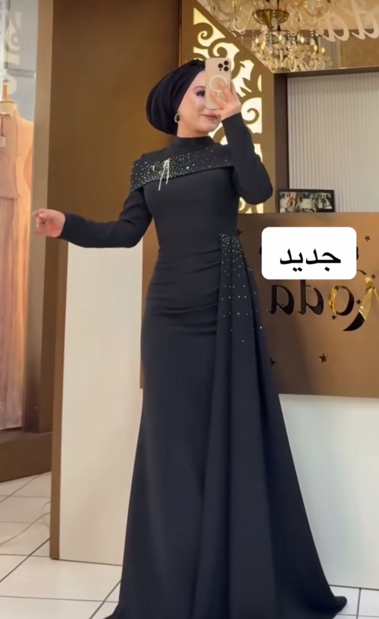 اصاله